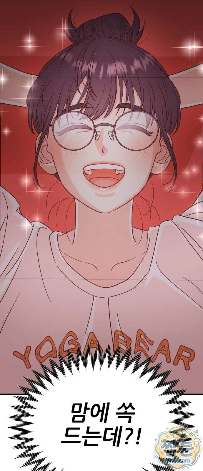 유체를 이탈하였습니다 1화 86