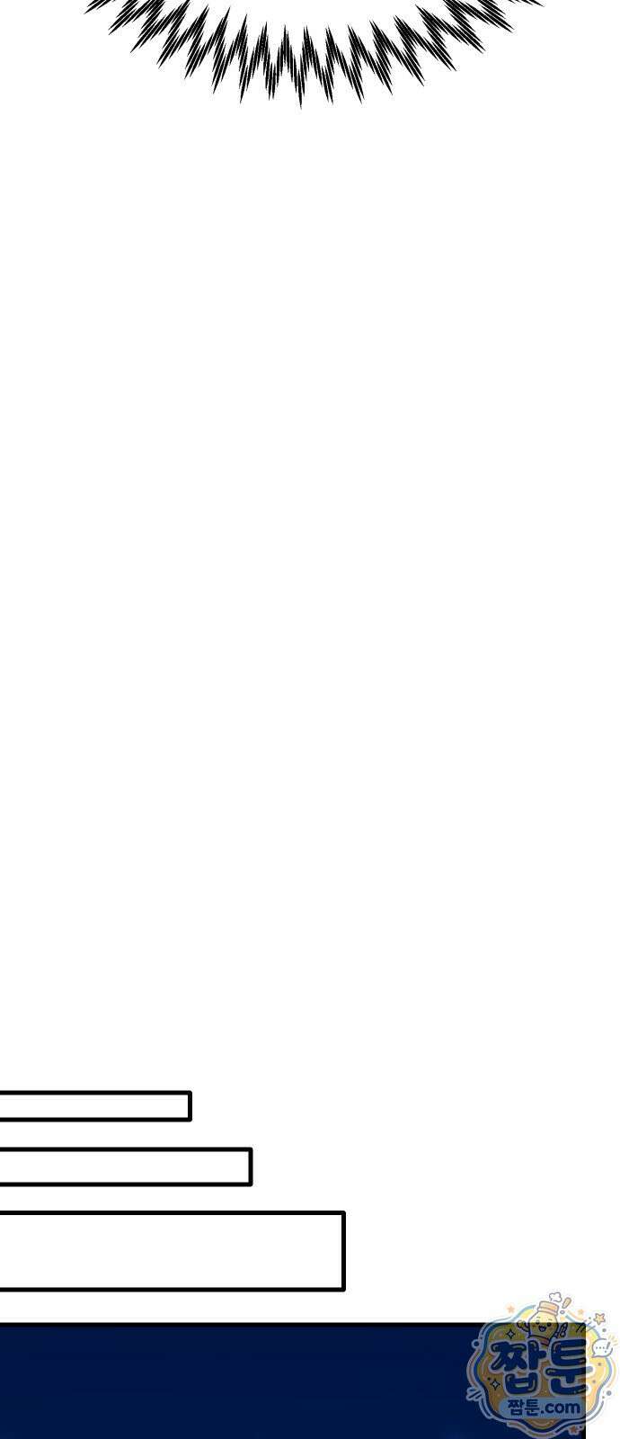 유체를 이탈하였습니다 1화 87