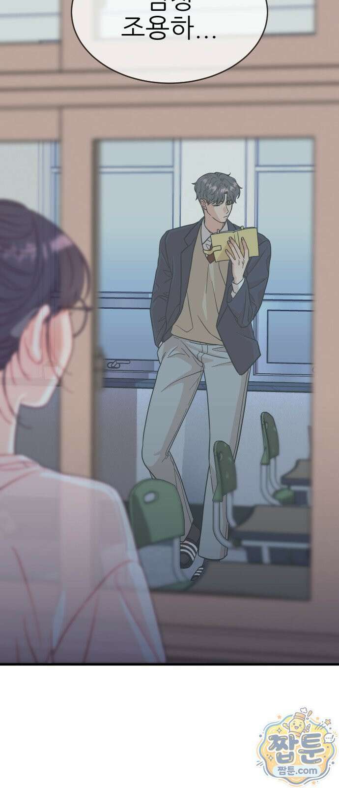 유체를 이탈하였습니다 1화 96
