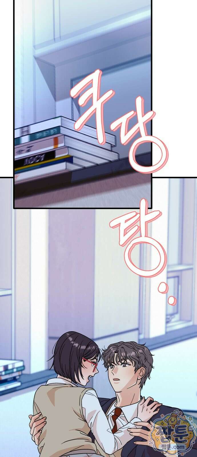 유체를 이탈하였습니다 1화 110