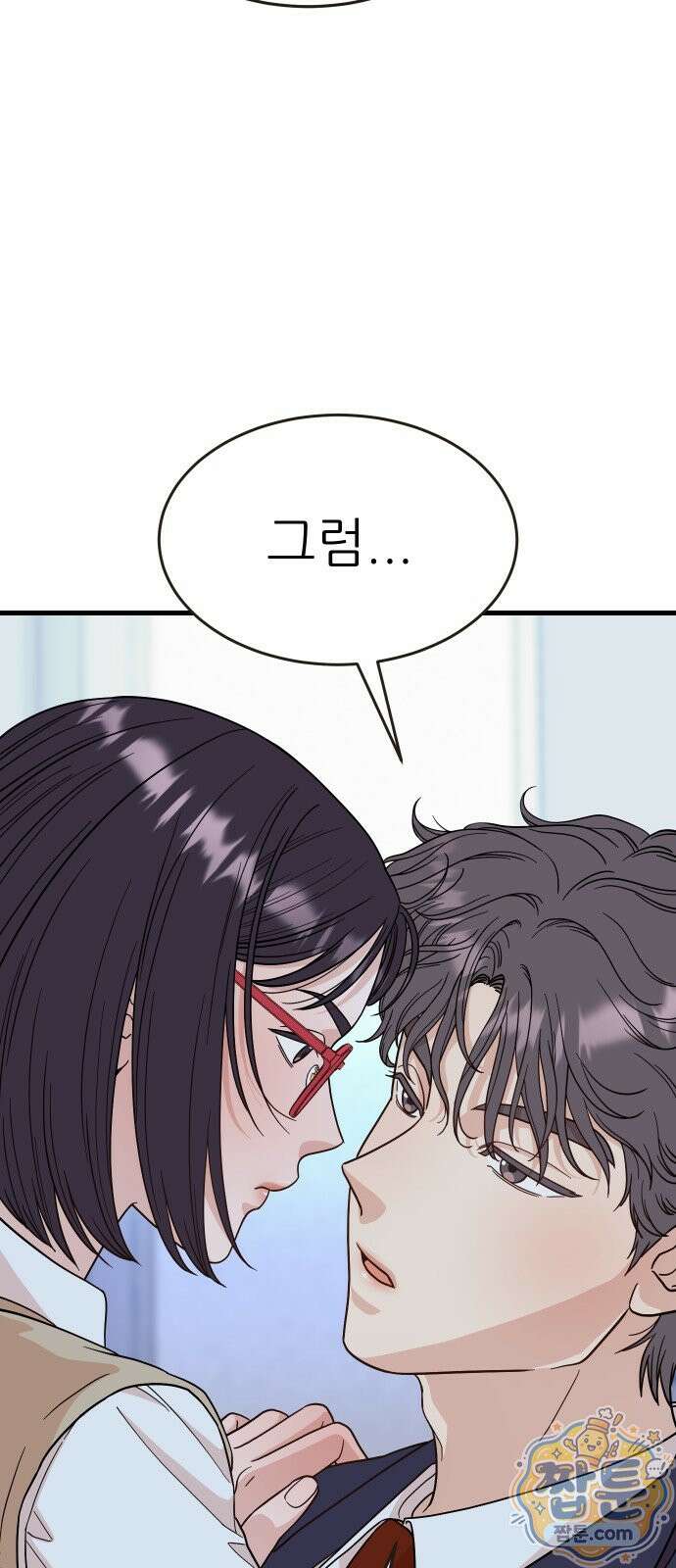 유체를 이탈하였습니다 1화 114