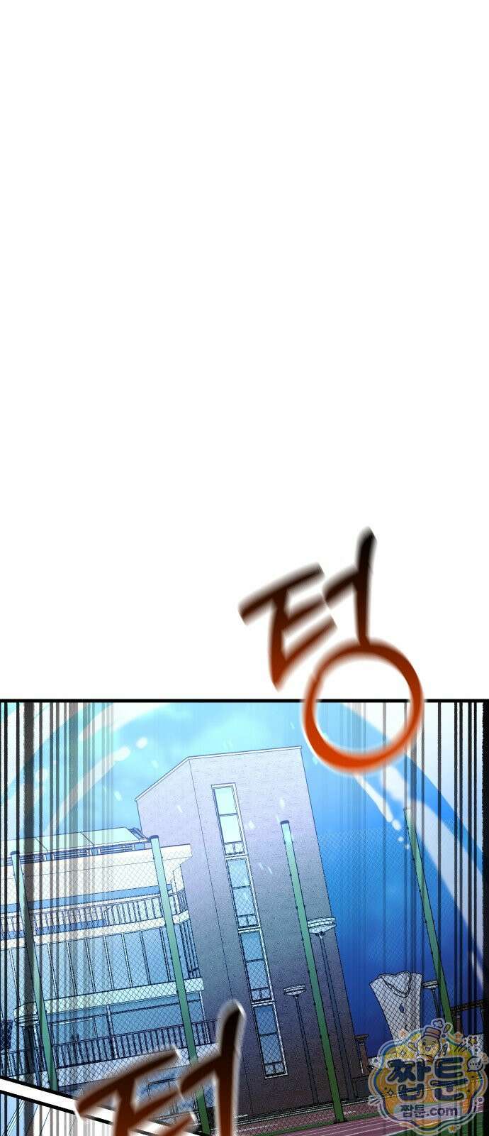 유체를 이탈하였습니다 1화 133