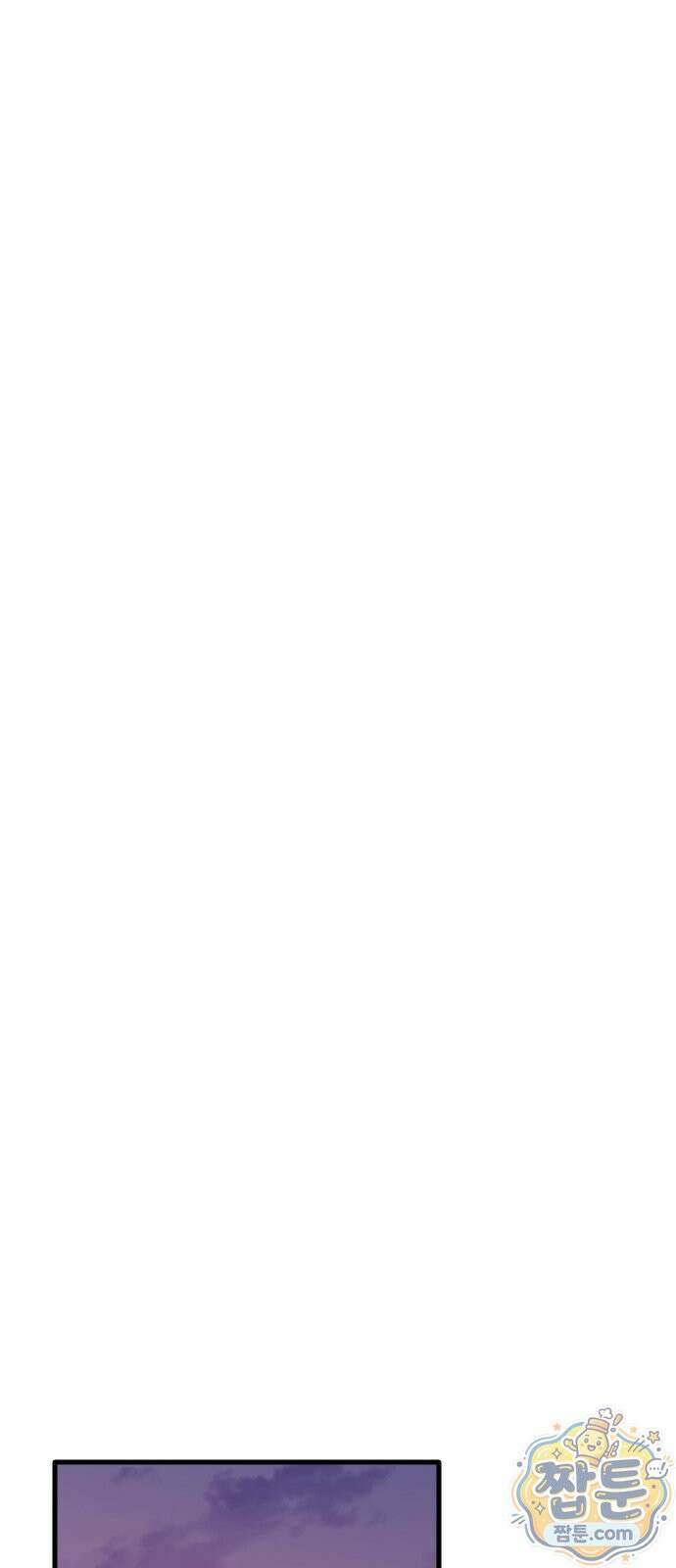 유체를 이탈하였습니다 1화 143