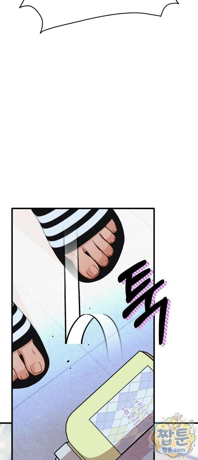 유체를 이탈하였습니다 1화 150
