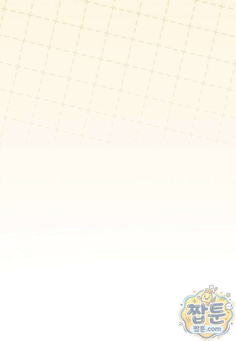 악당 공작가의 실세 막내딸입니다 140화 79