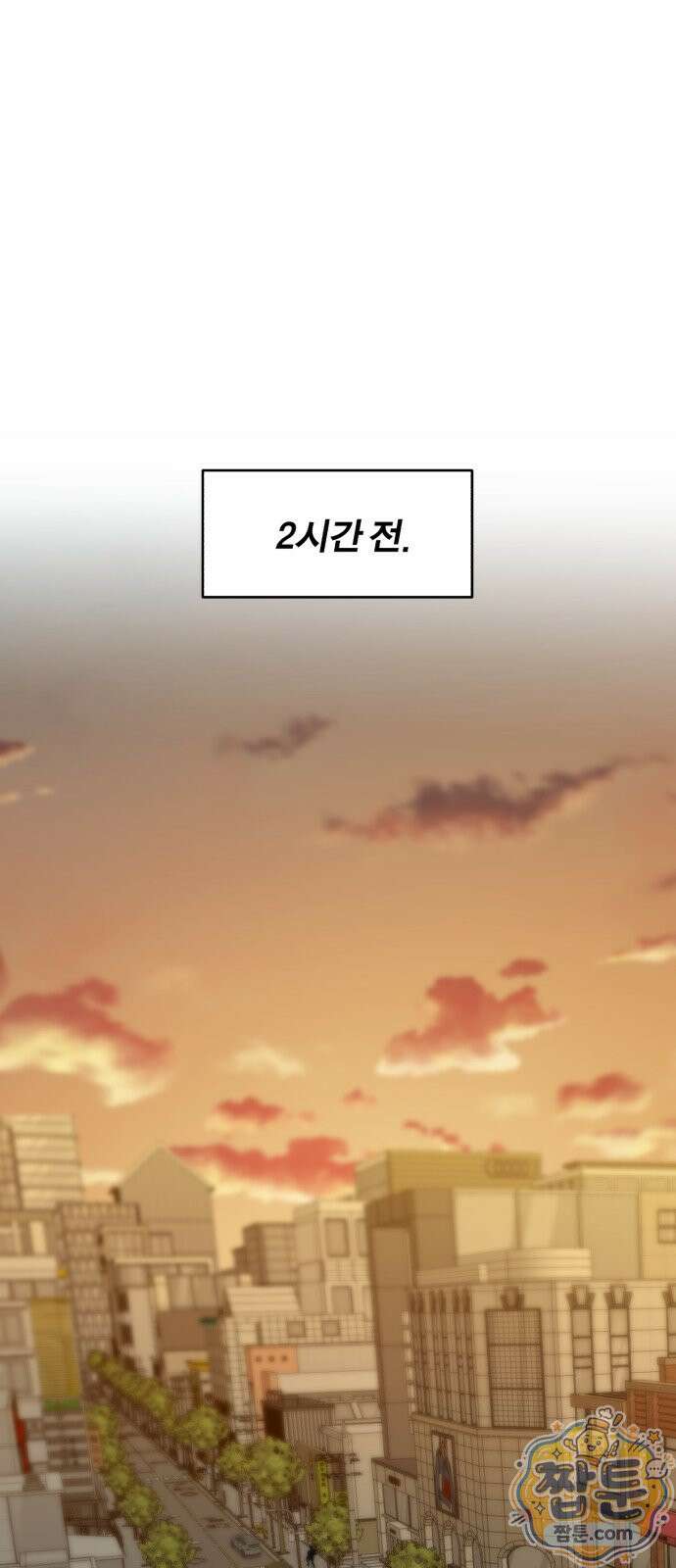 비공식 CC 6화 7
