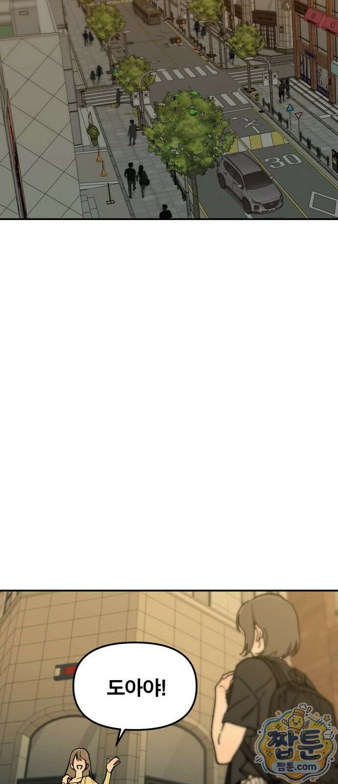 비공식 CC 6화 8