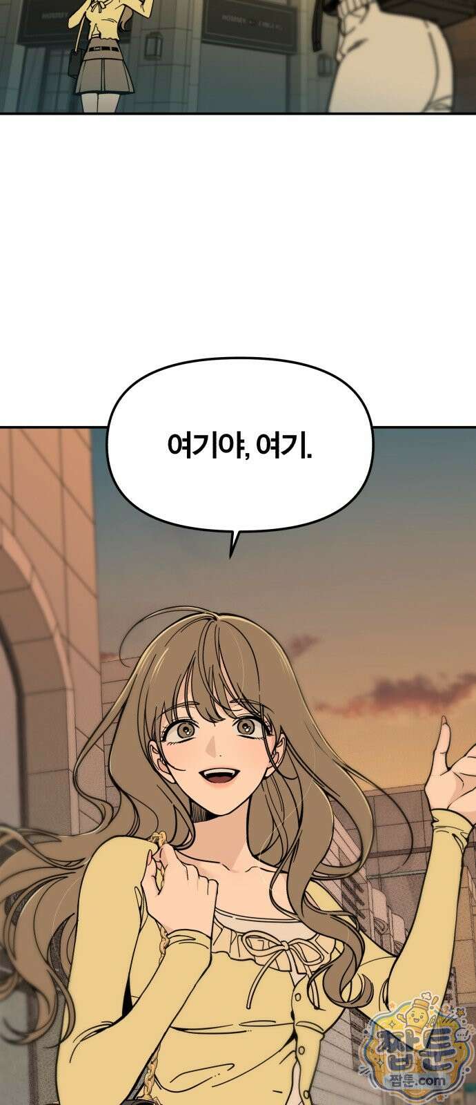 비공식 CC 6화 9