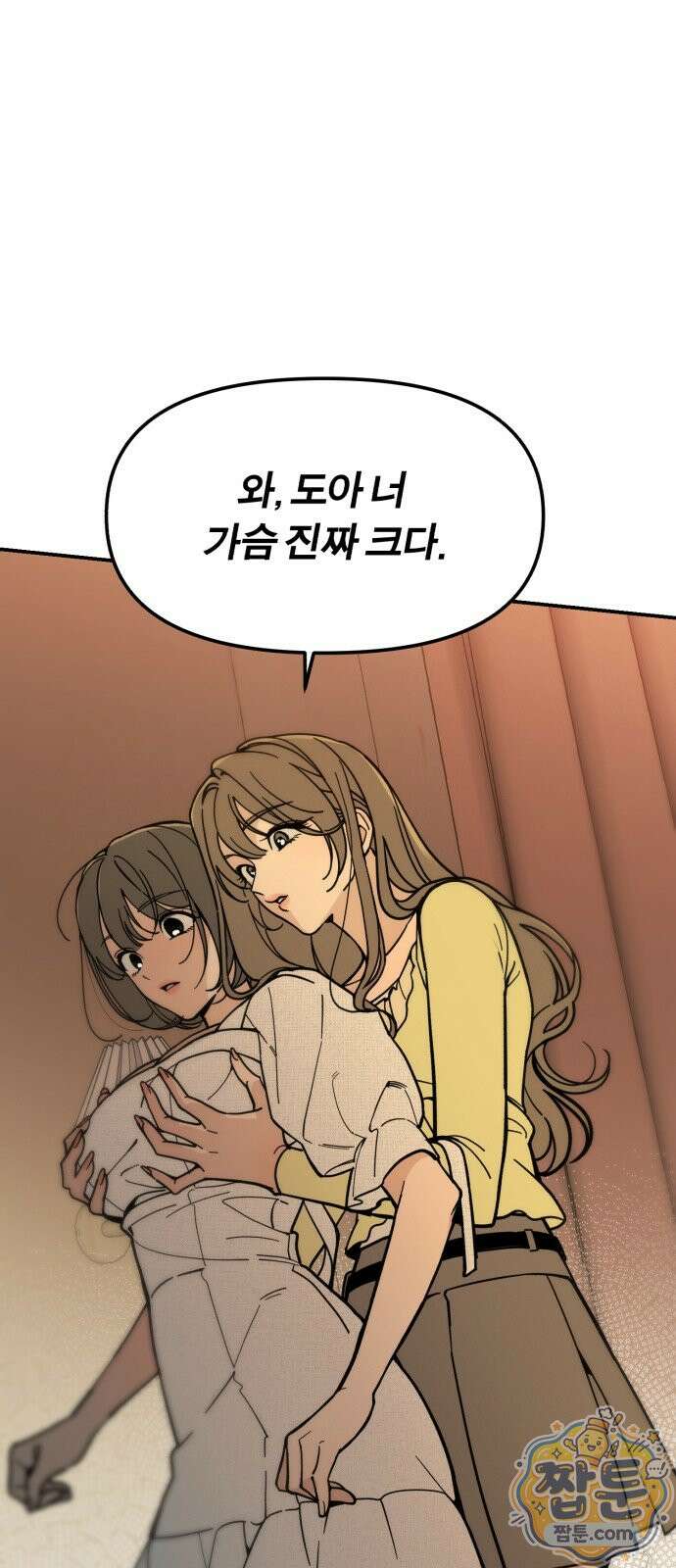 비공식 CC 6화 28