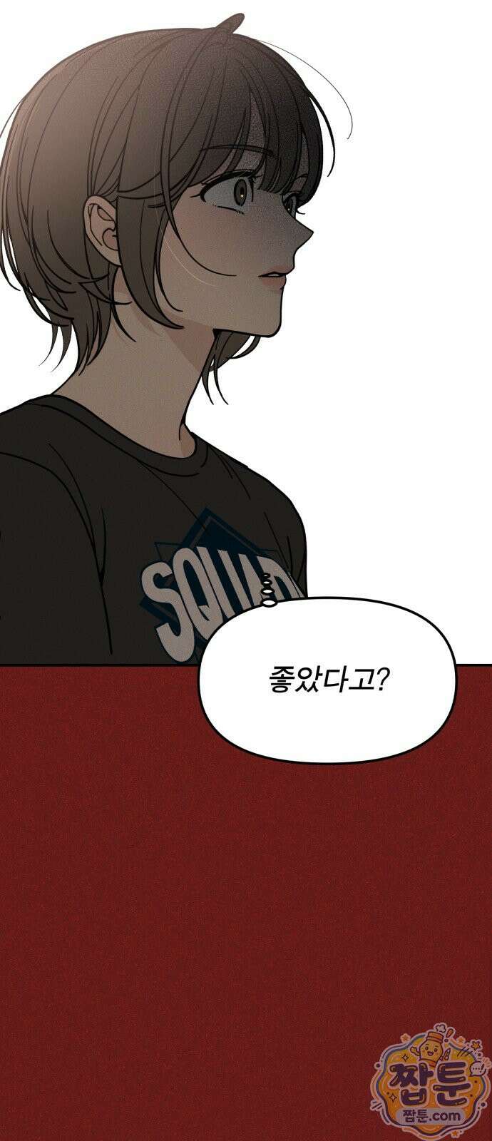 비공식 CC 6화 44
