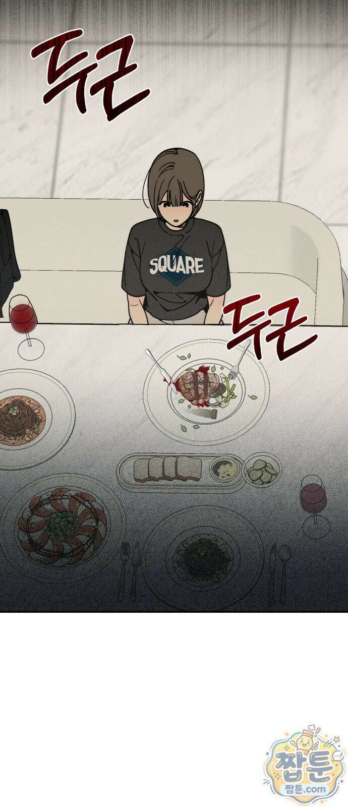비공식 CC 6화 69