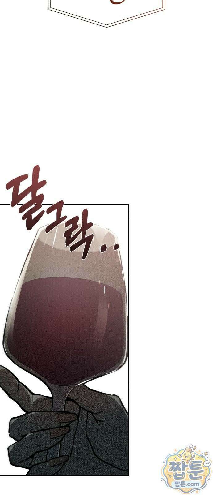 비공식 CC 6화 76