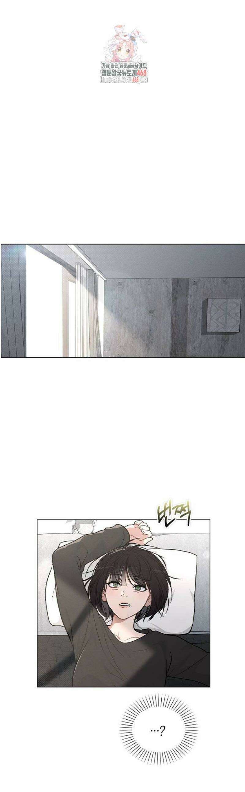 연애리뷰 32화 흔적 1