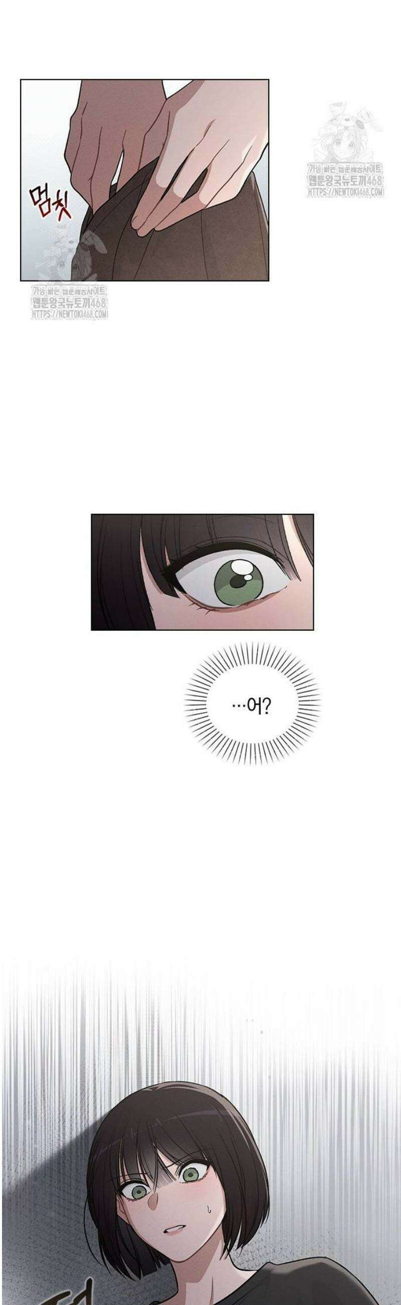 연애리뷰 32화 흔적 8