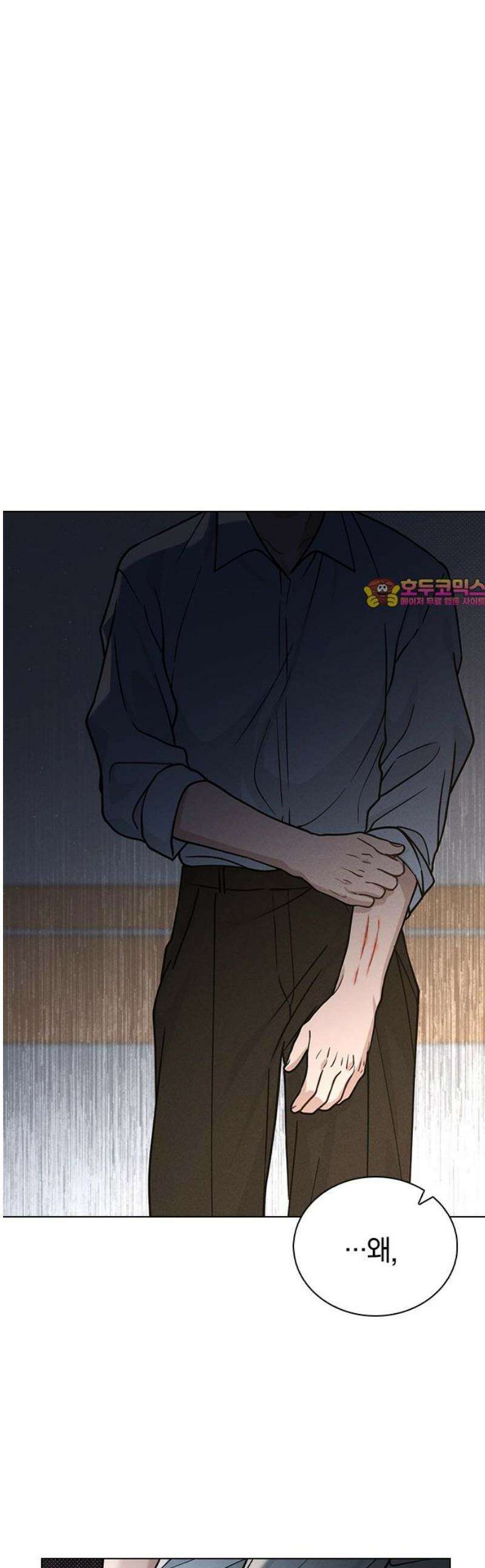 연애리뷰 48화 병문안 1