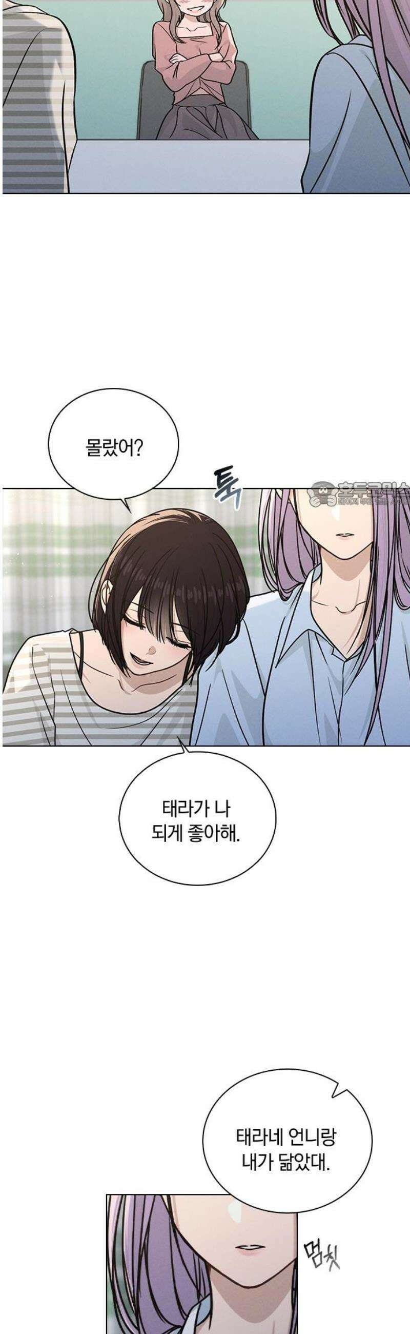 연애리뷰 48화 병문안 11