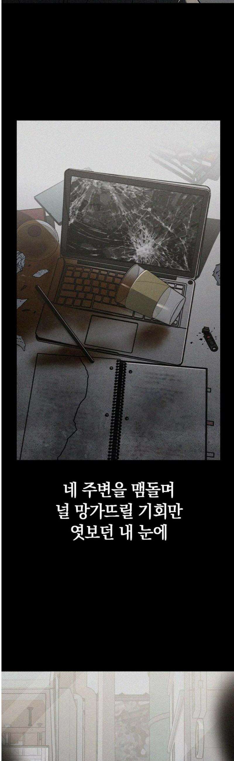 연애리뷰 48화 병문안 23