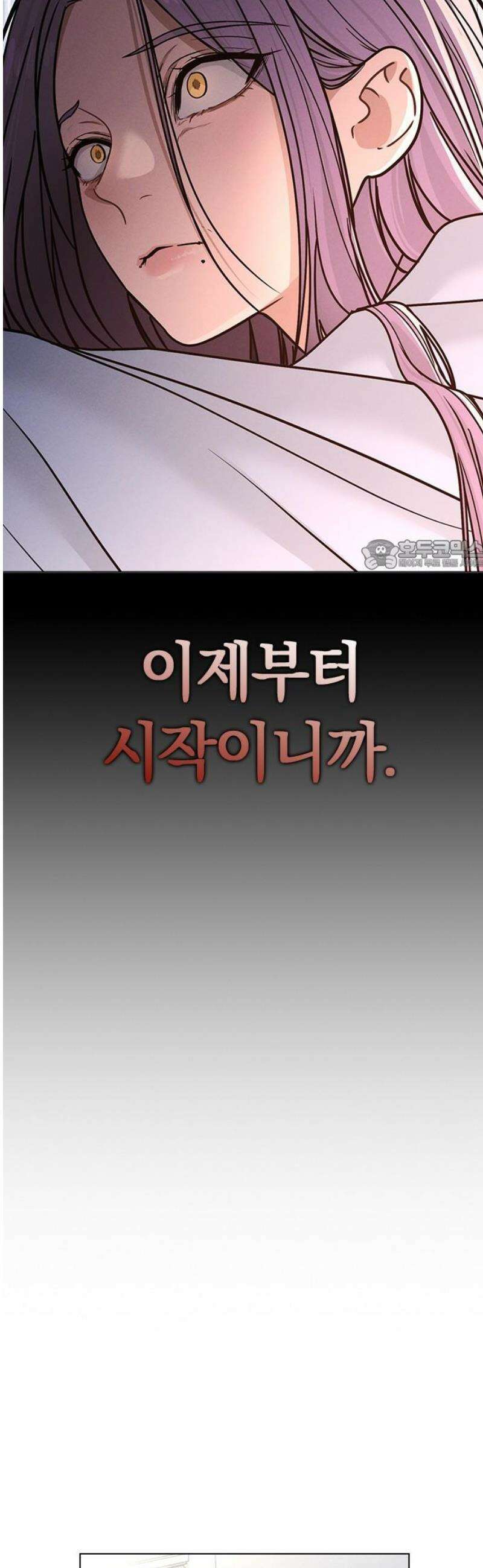 연애리뷰 48화 병문안 26