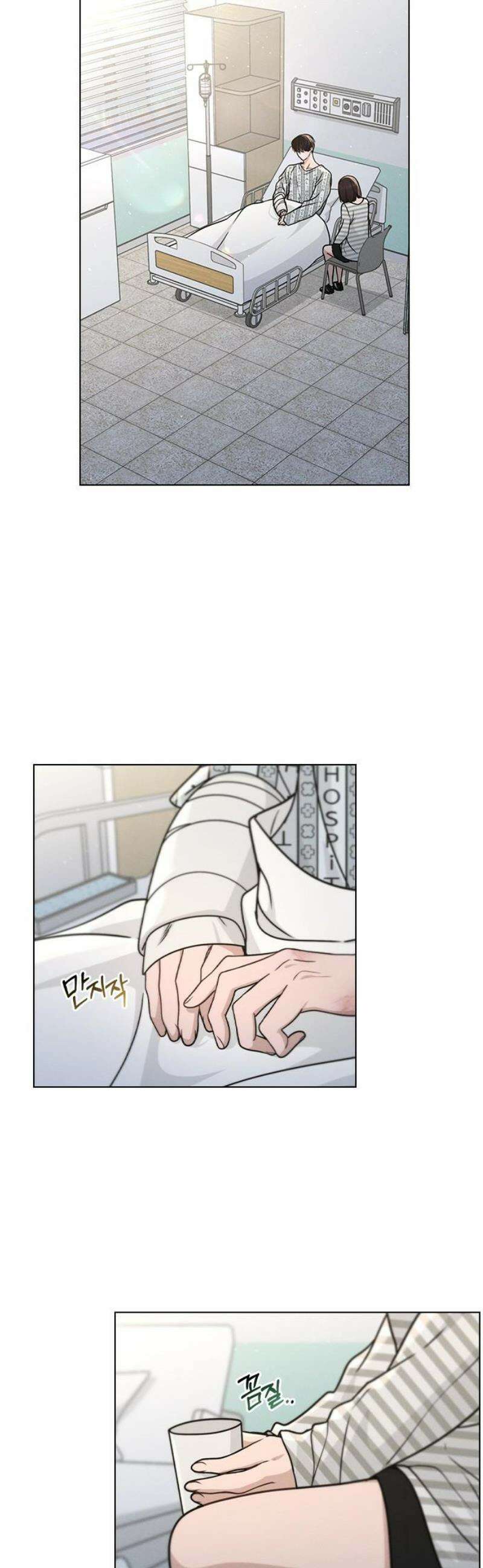 연애리뷰 48화 병문안 27