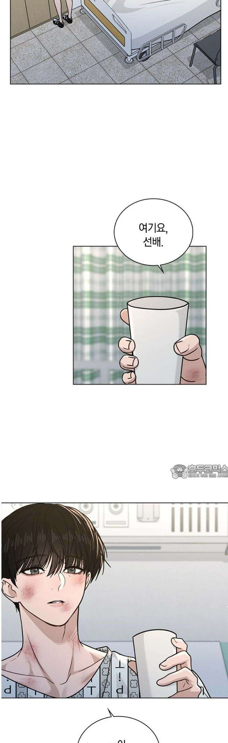 연애리뷰 48화 병문안 30