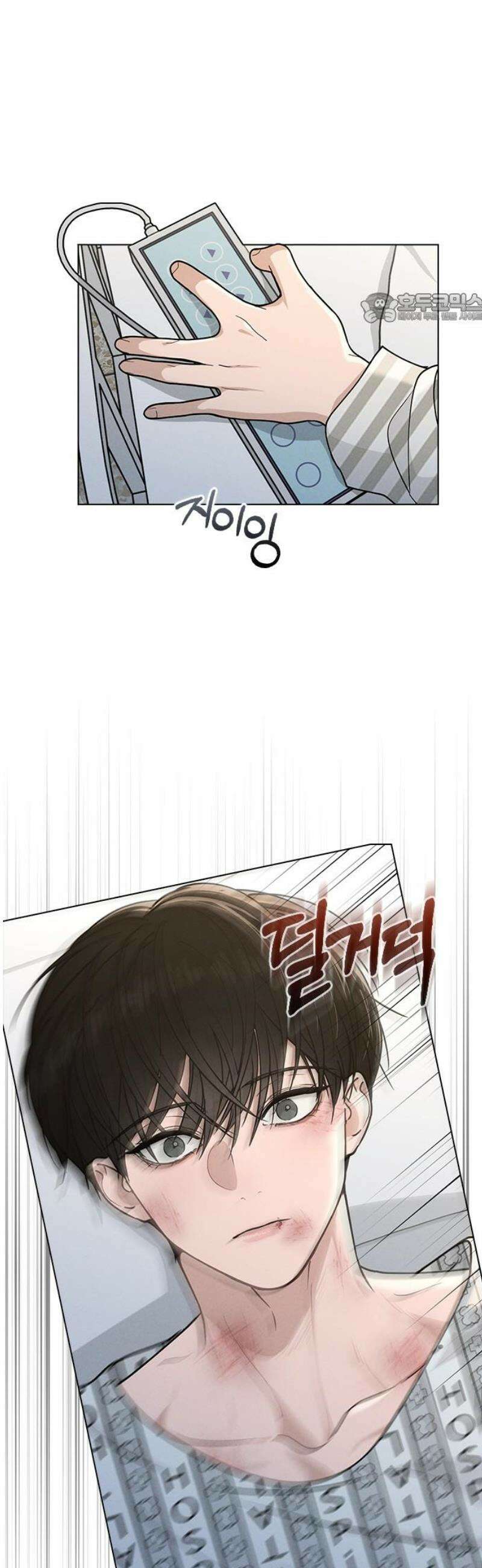연애리뷰 48화 병문안 39