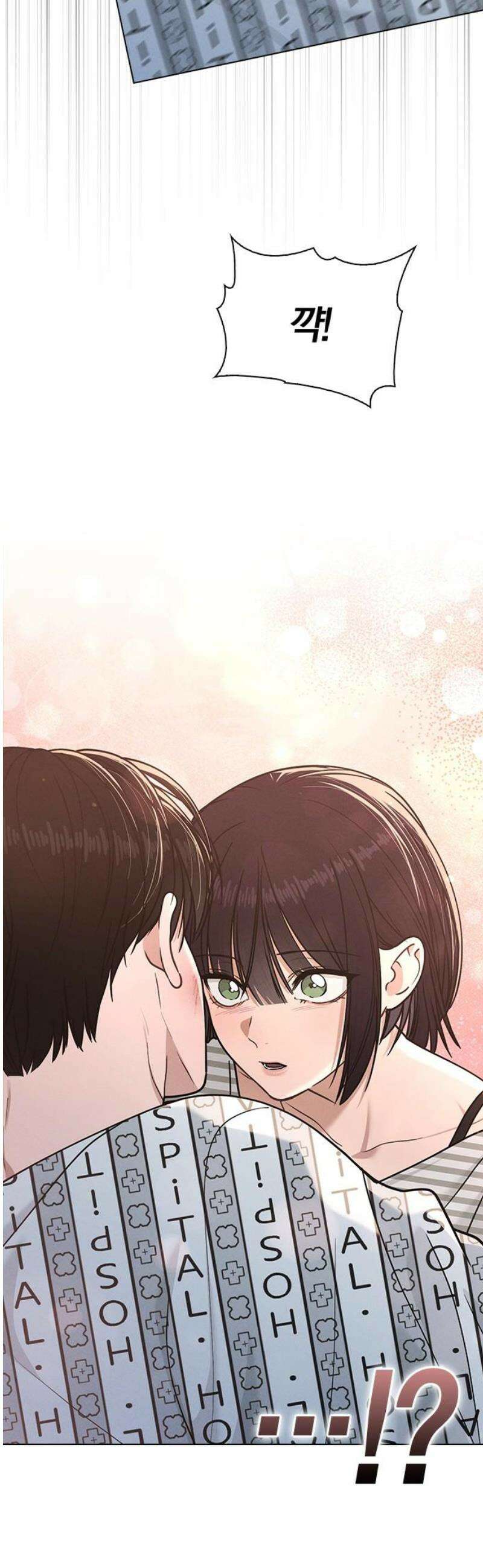 연애리뷰 48화 병문안 40