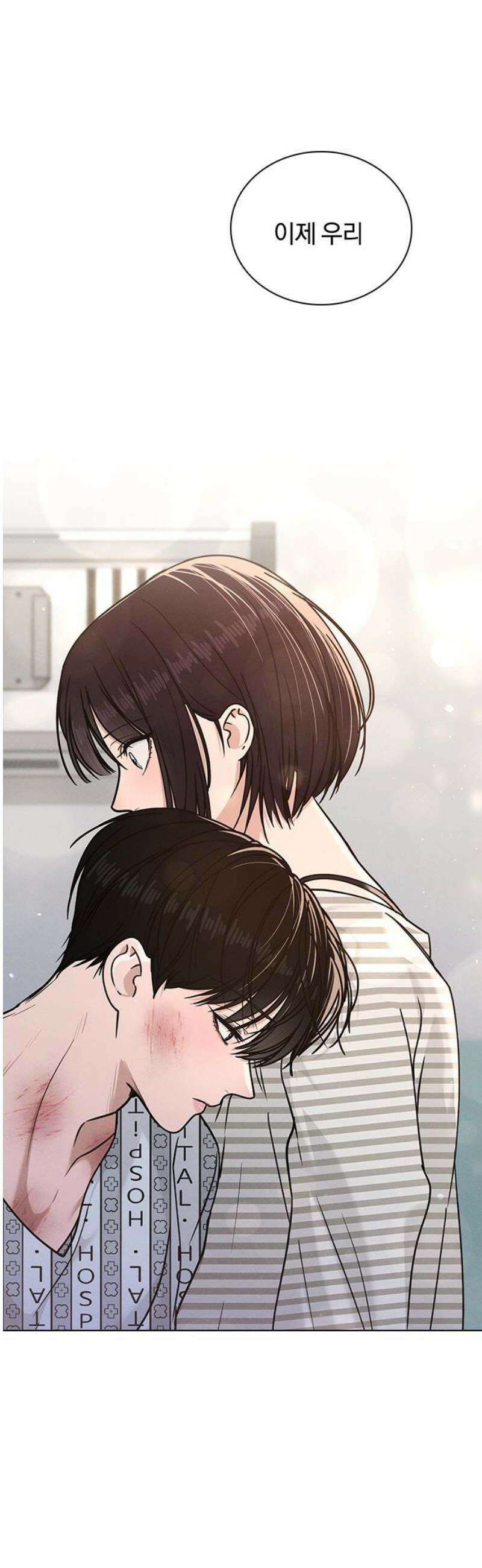 연애리뷰 48화 병문안 50