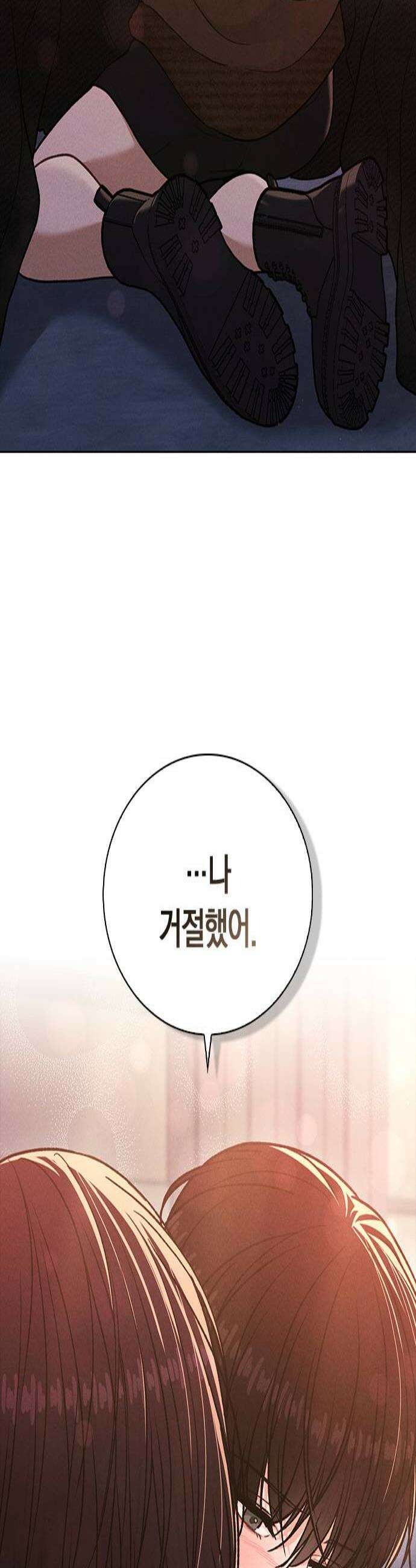 연애리뷰 57화 특별 요리 2