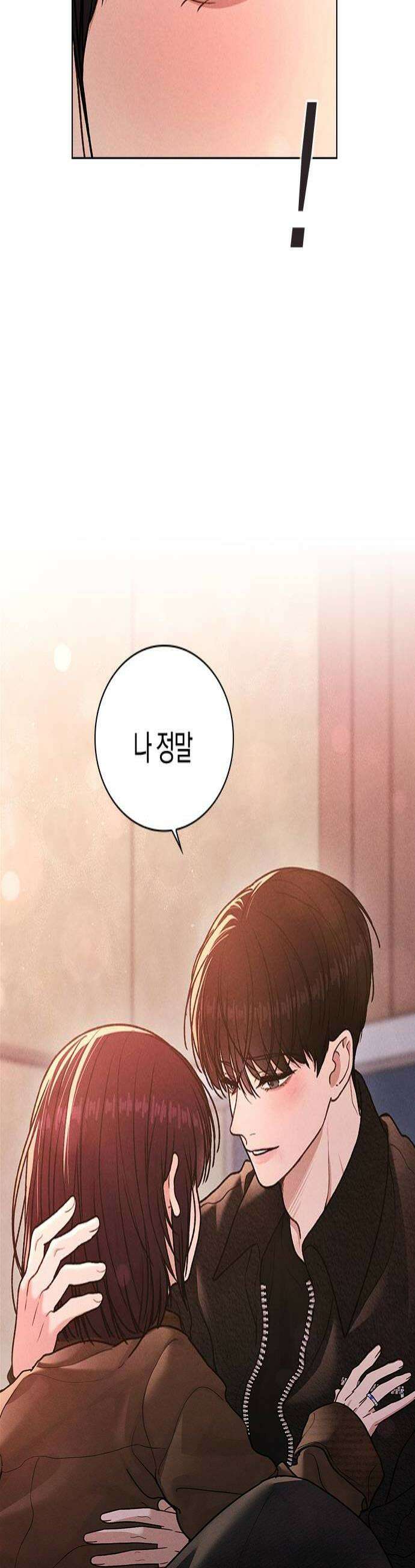 연애리뷰 57화 특별 요리 4