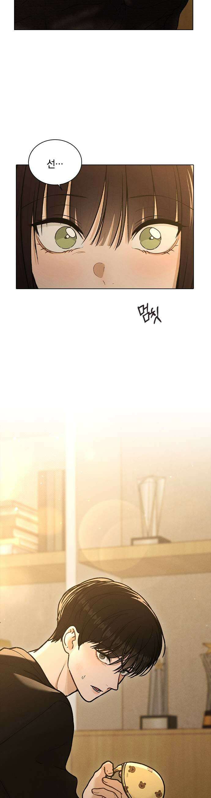 연애리뷰 57화 특별 요리 49