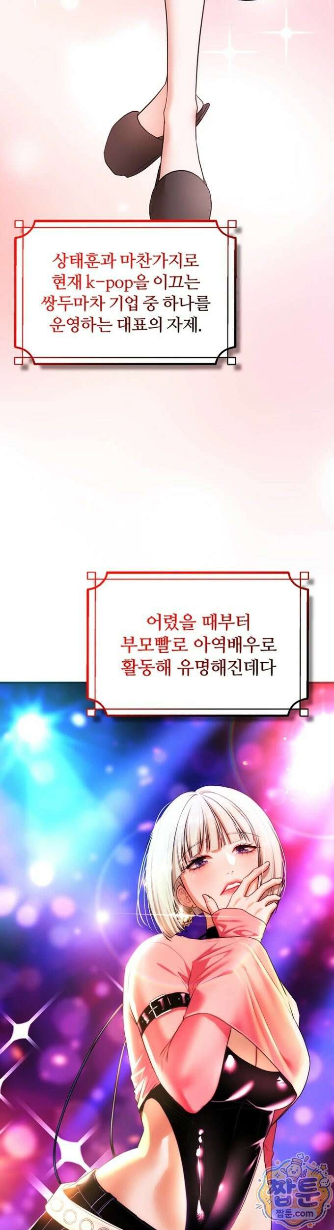 졸업 후 반 친구들을 다 따먹음 2화 14