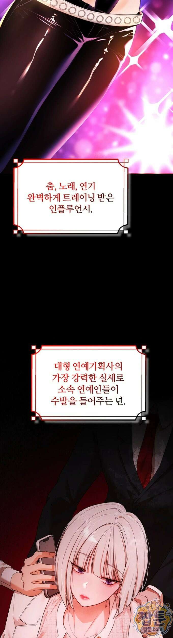 졸업 후 반 친구들을 다 따먹음 2화 15