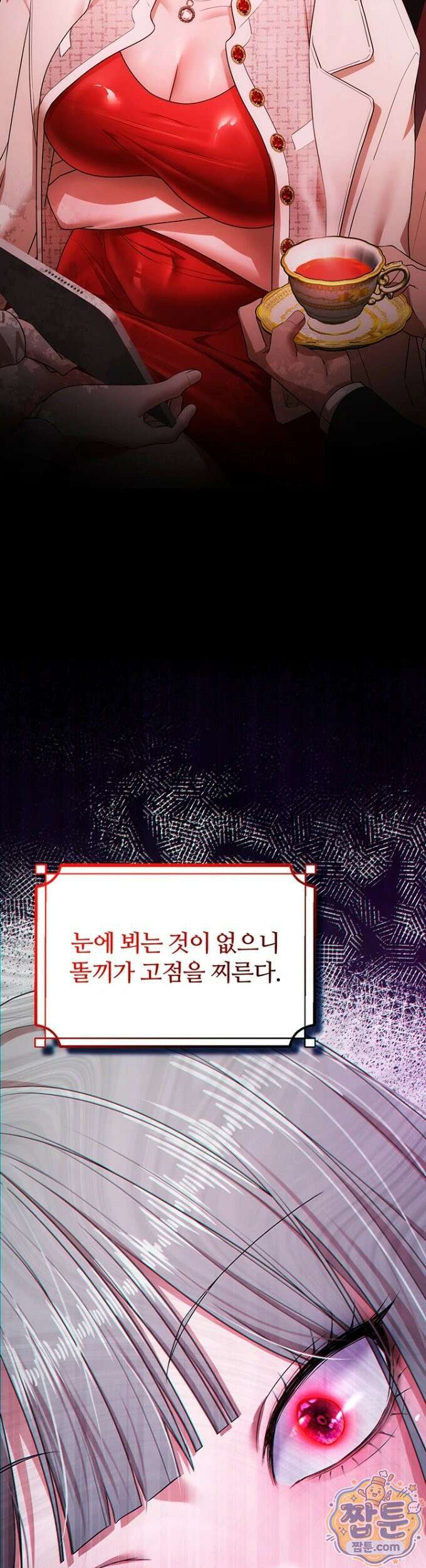 졸업 후 반 친구들을 다 따먹음 2화 16
