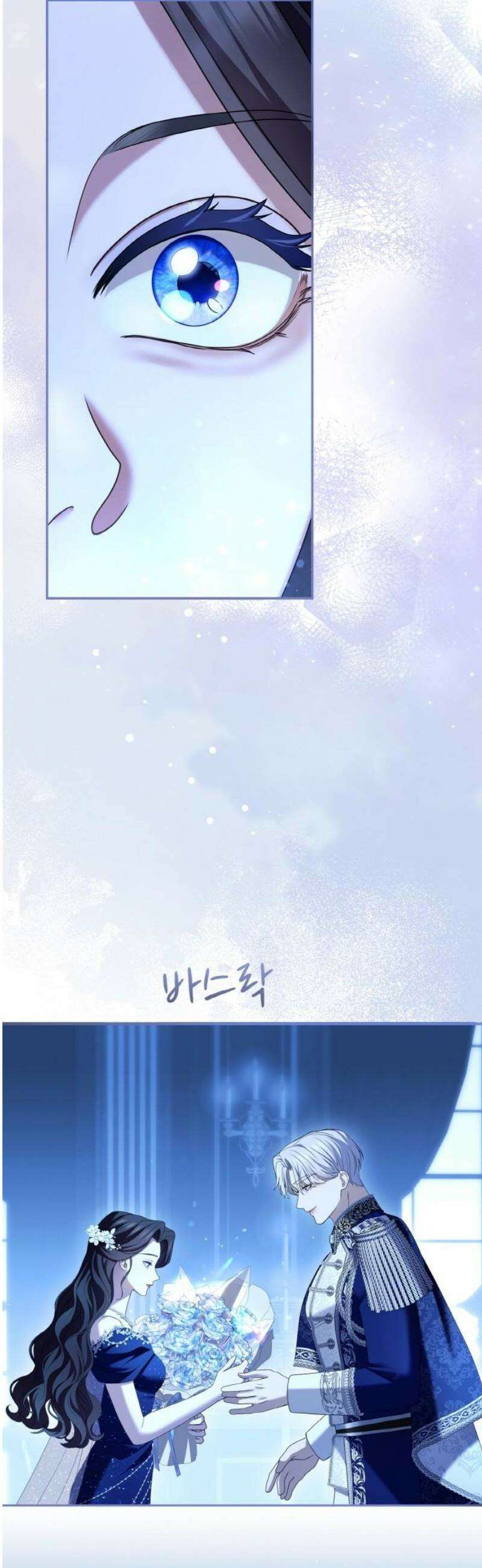 제국 최고의 악녀를 사랑하게 되었습니다 43화 당신을 위한 꽃다발 12