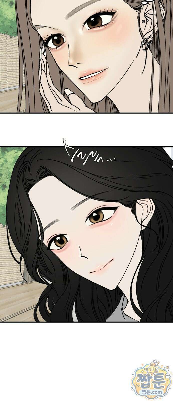 양심과외 22화 7