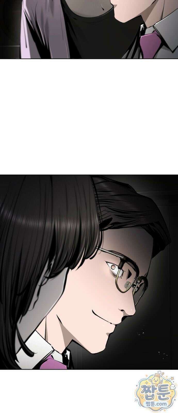 숨쉬지마 45화 3