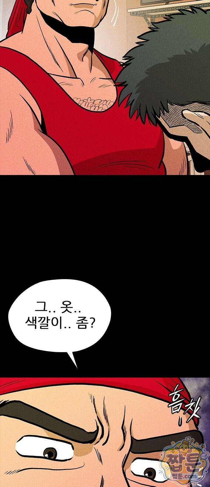 반도대탈출 2화 27