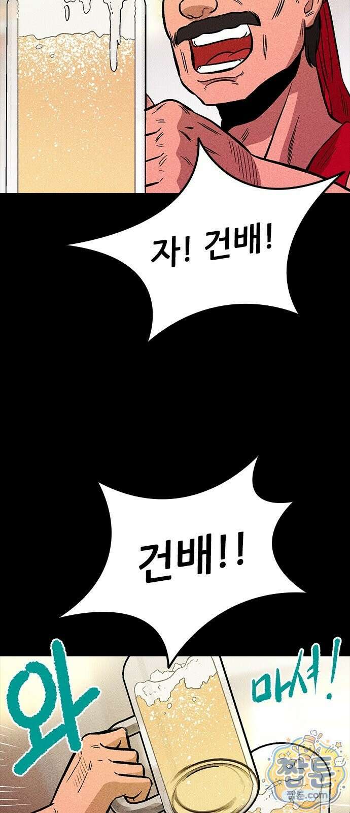 반도대탈출 2화 53