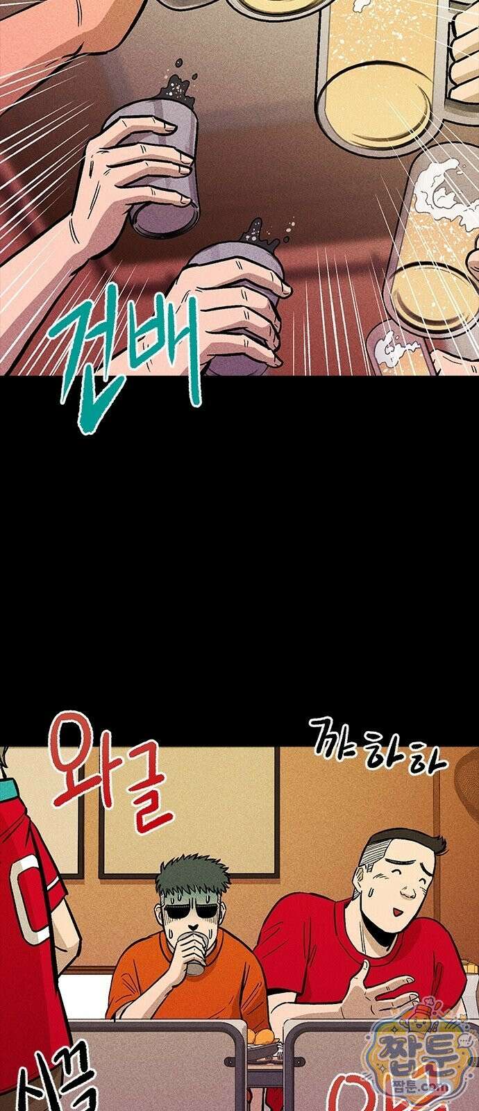 반도대탈출 2화 54