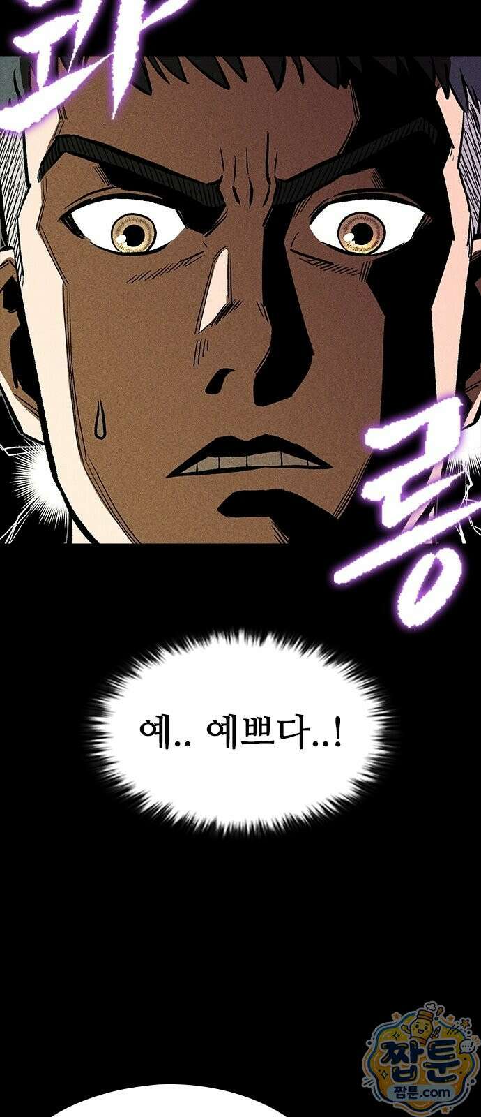 반도대탈출 2화 59