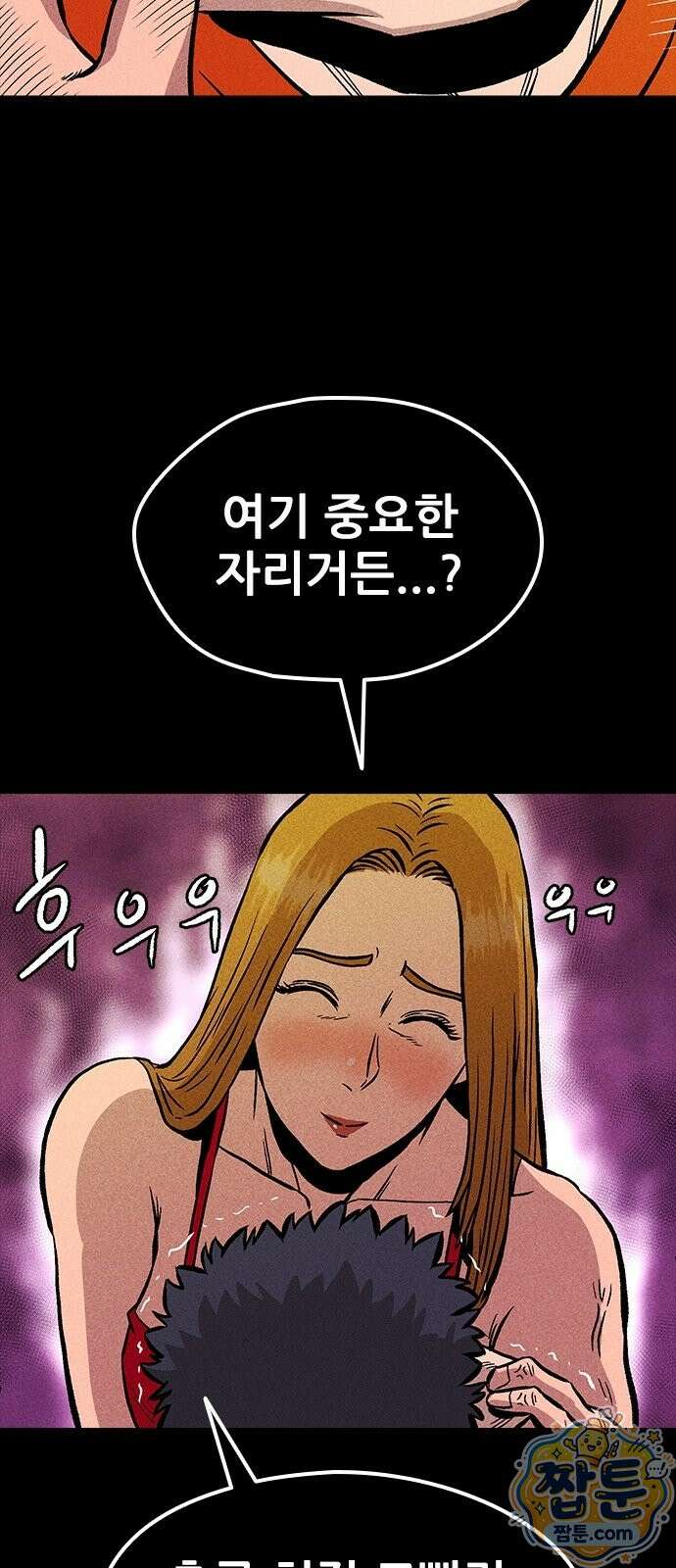 반도대탈출 2화 77