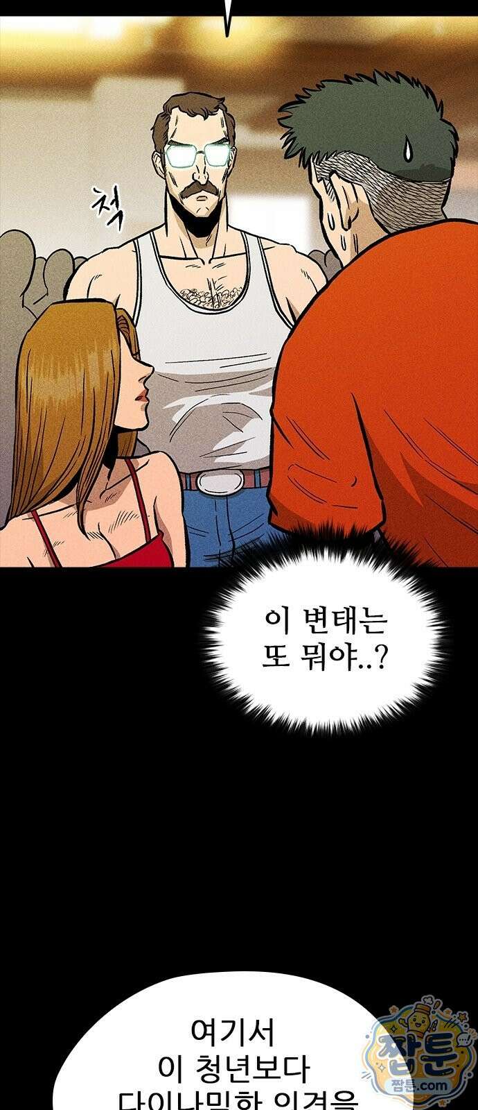 반도대탈출 2화 100
