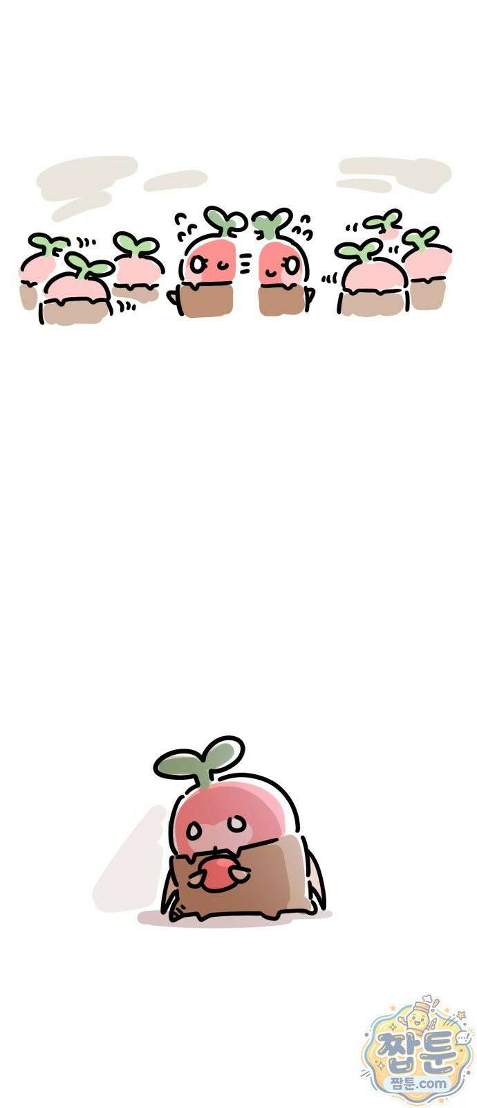 위험하지 않아요 NPC씨 오마케 41화 63