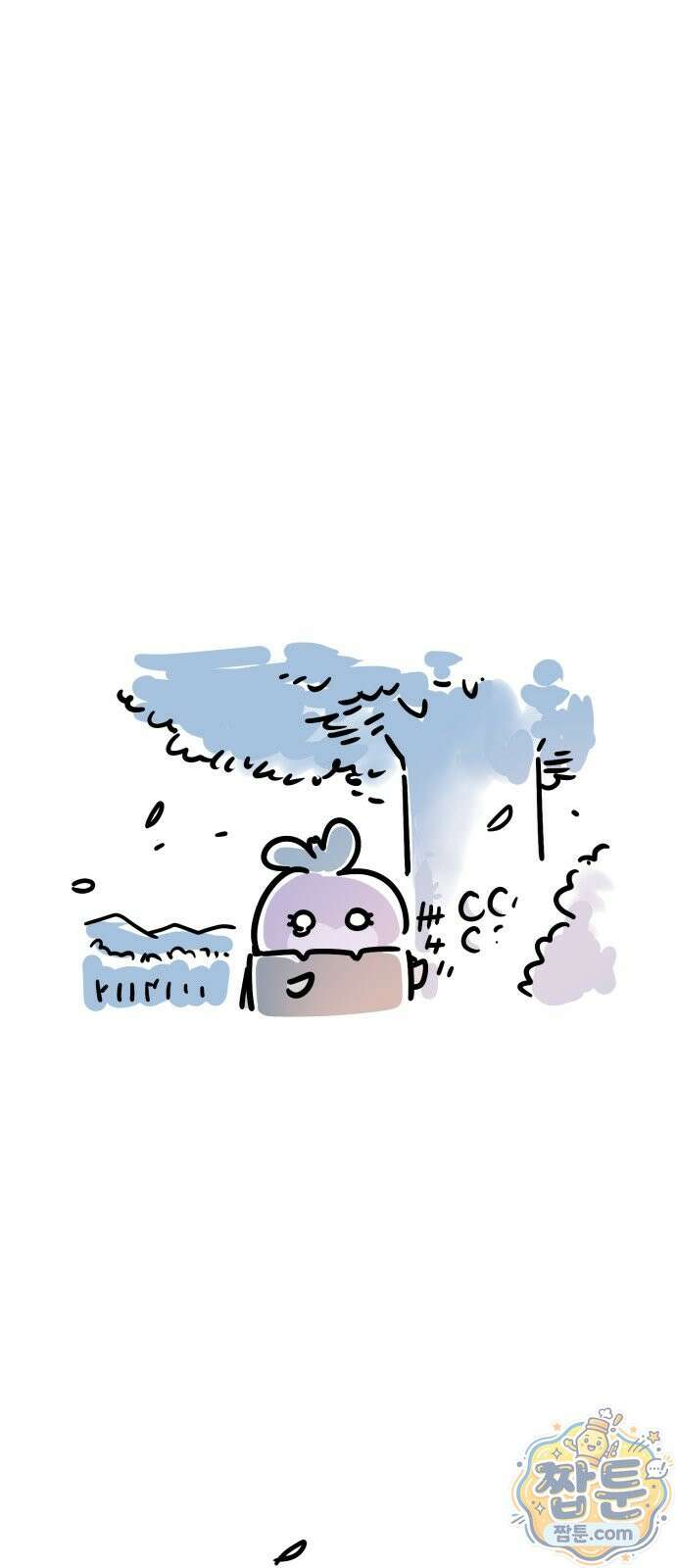 위험하지 않아요 NPC씨 오마케 41화 89