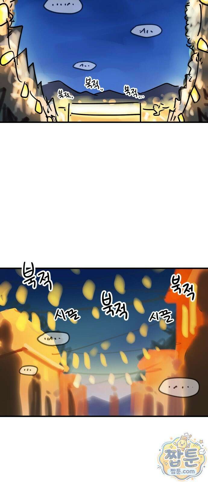 위험하지 않아요 NPC씨 오마케 52화 2