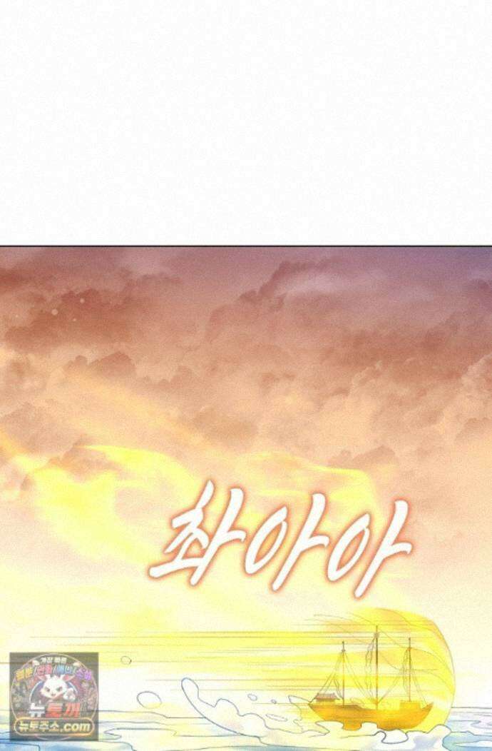 절세무신 730화 3