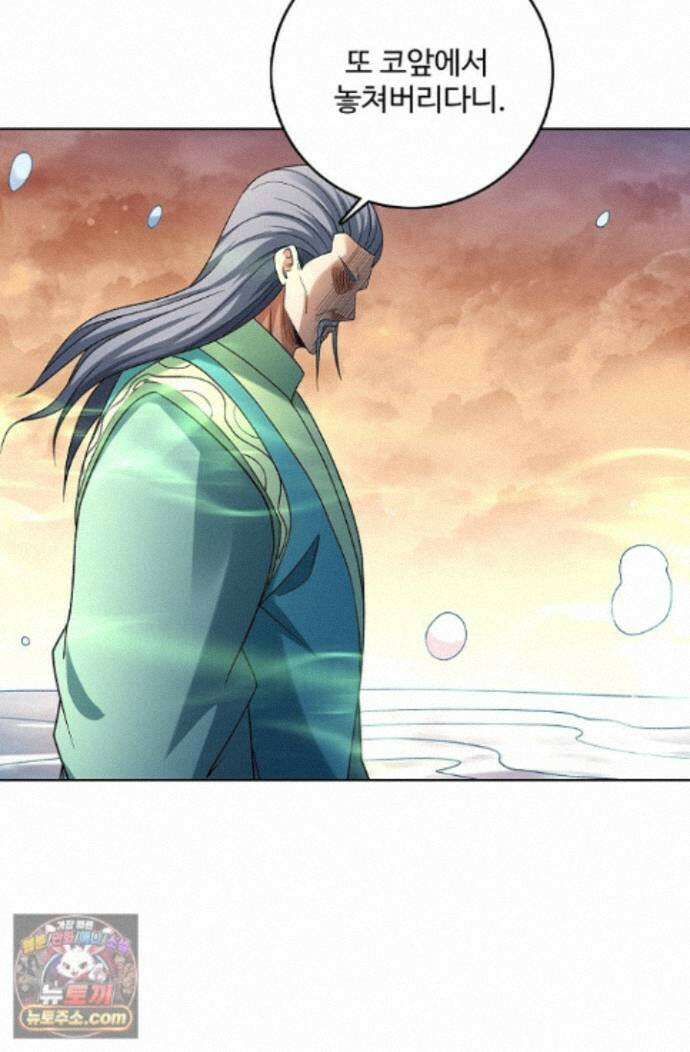 절세무신 730화 6