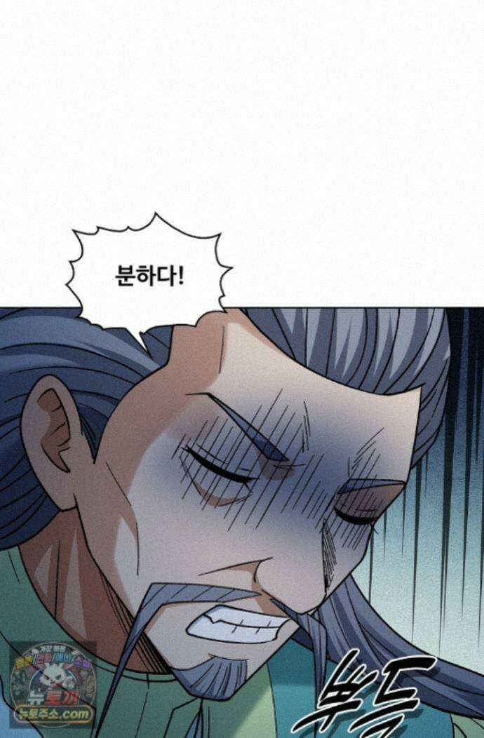 절세무신 730화 7
