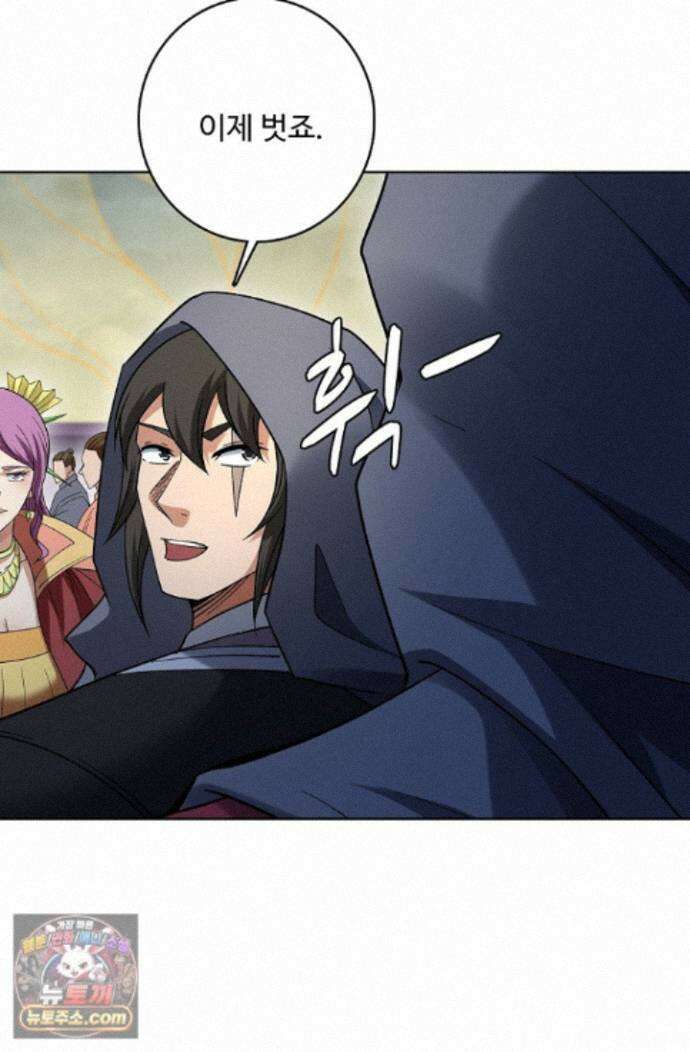 절세무신 730화 19