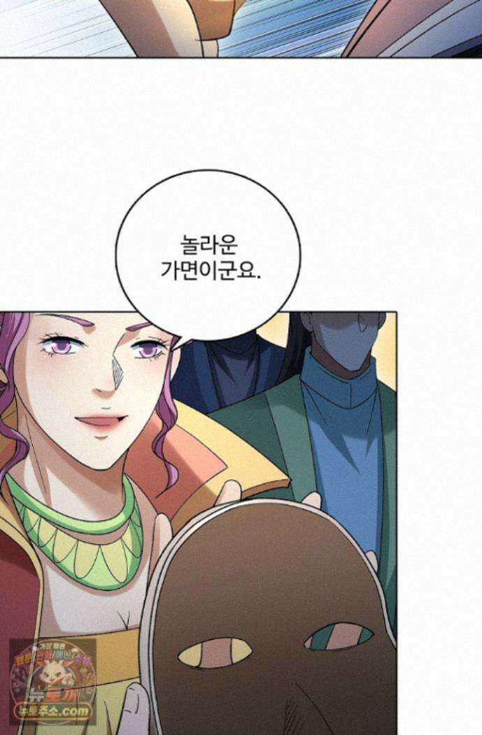 절세무신 730화 21